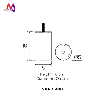AC-LG ขาโซฟา ขาเหล็กชุบ โลหะเกรดพรีเมียม