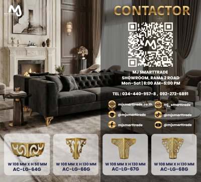 AC-LG ขาโซฟา ขาโซฟาสีทอง ขาเหล็กชุบทอง