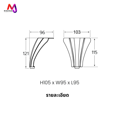 AC-LG ขาโซฟาสีดำ