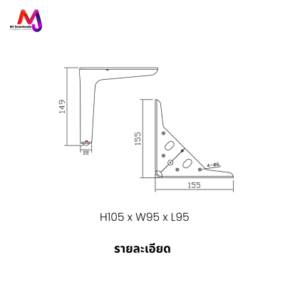 AC-LG ขาโซฟาสีดำ