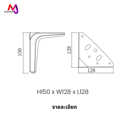 AC-LG ขาโซฟาสีดำ
