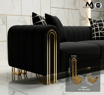 AC-MZ-053 ขาโซฟา ขาโซฟาสีทอง