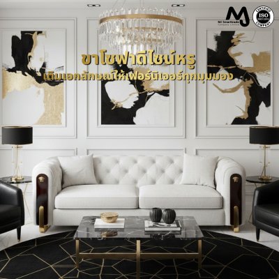 AC-MZ ขาโซฟา ขาโซฟาสีทอง