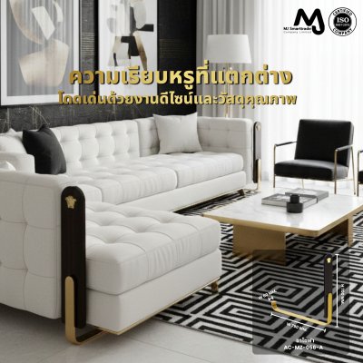 AC-MZ ขาโซฟา ขาโซฟาสีทอง