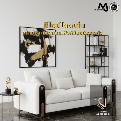 AC-MZ ขาโซฟา ขาโซฟาสีทอง