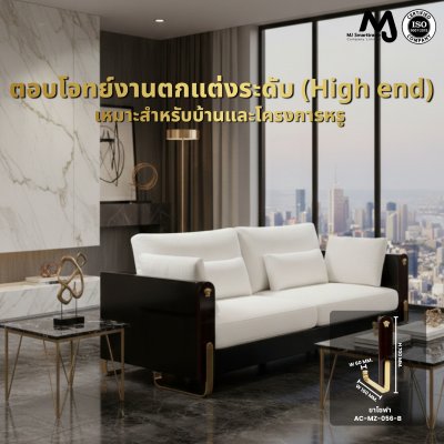 AC-MZ ขาโซฟา ขาโซฟาสีทอง