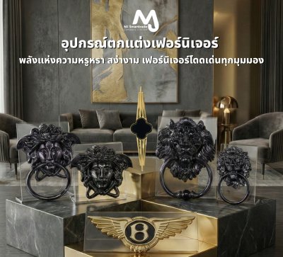 AC-RP หัวมือจับ สีดำ