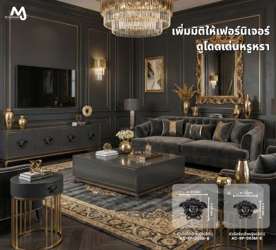 AC-RP หัวมือจับ สีดำ