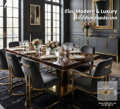 AC-RP หัวมือจับ สีดำ