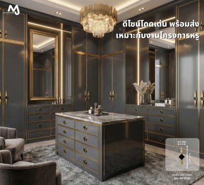 AC-RP หัวมือจับ สีดำ