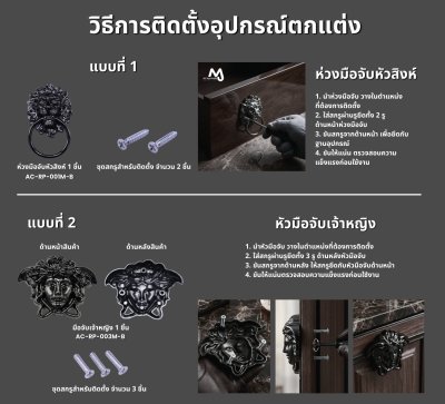 AC-RP หัวมือจับ สีดำ