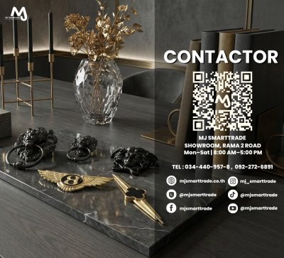 AC-RP หัวมือจับ สีดำ