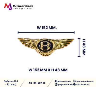 AC-RP หัวมือจับ สีดำ