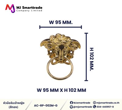 AC-RP หัวมือจับ สีทอง