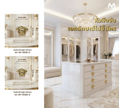 AC-RP หัวมือจับ สีทอง