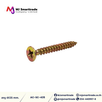 AC-SC สกรู อุปกรณ์สำหรับติดวัสดุเฟอร์นิเจอร์