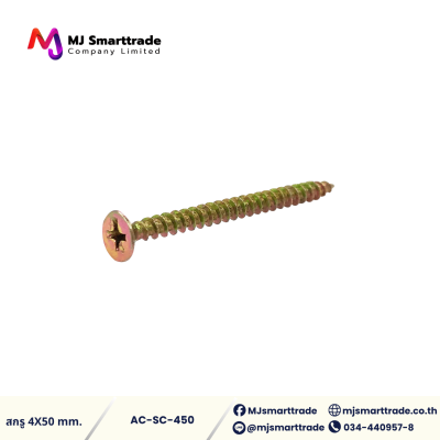 AC-SC สกรู อุปกรณ์สำหรับติดวัสดุเฟอร์นิเจอร์