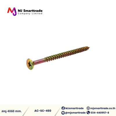 AC-SC สกรู อุปกรณ์สำหรับติดวัสดุเฟอร์นิเจอร์