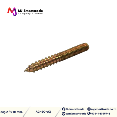 AC-SC สกรู อุปกรณ์สำหรับติดวัสดุเฟอร์นิเจอร์