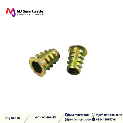 AC-SC สกรู อุปกรณ์สำหรับติดวัสดุเฟอร์นิเจอร์