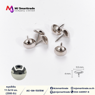 AC-SN หมุดสำหรับตกแต่งโซฟา