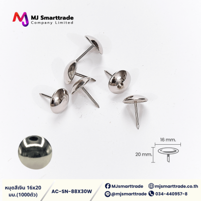 AC-SN หมุดสำหรับตกแต่งโซฟา