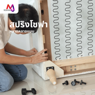 AC-SP สปริง สำหรับผลิตโซฟา
