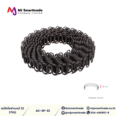 AC-SP สปริง สำหรับผลิตโซฟา