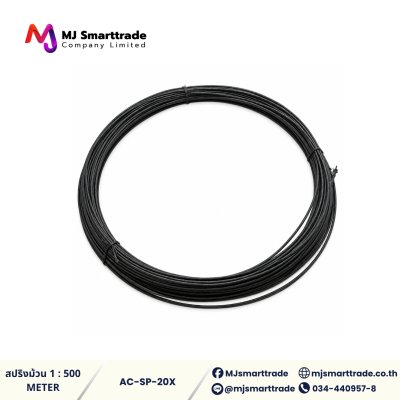 ชุดสปริงสำหรับงานโซฟาและเฟอร์นิเจอร์ รุ่น AC-SP