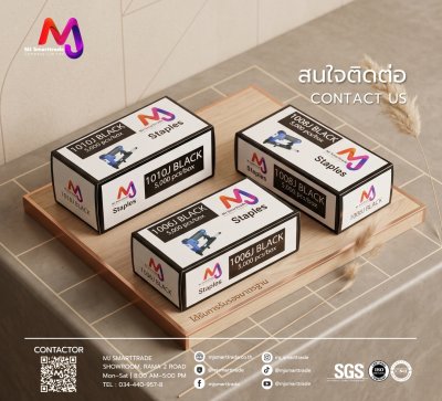 AC-ST ลูกแม็กสีดำ ยึดเฟอร์นิเจอร์