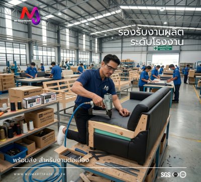 AC-ST ลูกแม็กสีดำ ยึดเฟอร์นิเจอร์