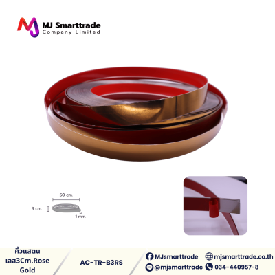 AC-TR คิ้วแสตนเลส สำหรับตกแต่ง