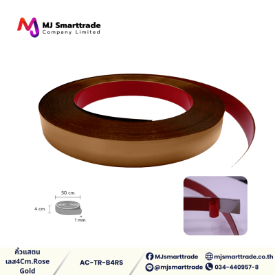 AC-TR คิ้วแสตนเลส สำหรับตกแต่ง