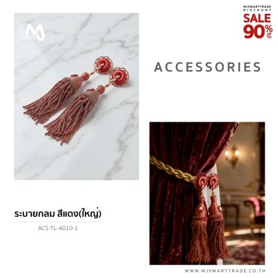 ACS-TL-4010-1 ระบายกลม สีแดง(ใหญ่) สินค้าโปรโมชัน ชิ้นละ 10 บาท