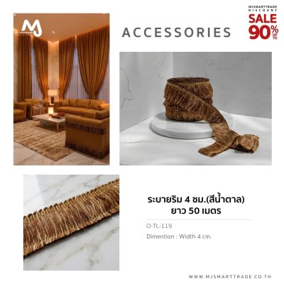 O-TL-119 ระบายริม 4 ซม.(สีน้ำตาล) ยาว 50 เมตร สินค้าโปรโมชัน ม้วนละ 568 บาท