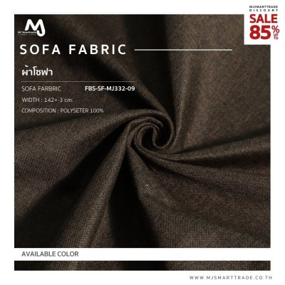 FBS-SF-MJ332-09 ผ้าบุโซฟา สินค้าโปรโมชัน หลาละ 30 บาท