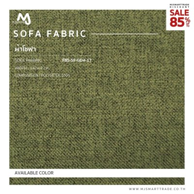 FBS-SF-GD4-14 ผ้าบุโซฟา สินค้าโปรโมชัน หลาละ 30 บาท
