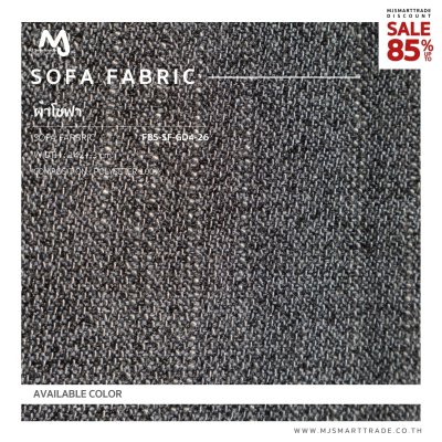 FBS-SF-GD4-27 ผ้าบุโซฟา สินค้าโปรโมชัน หลาละ 30 บาท