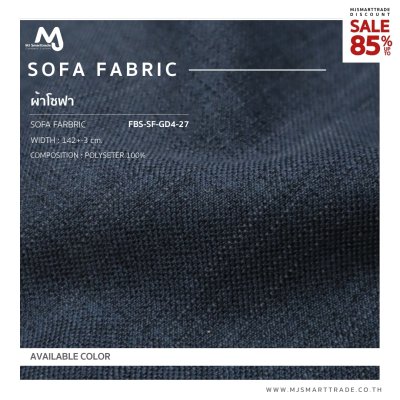 FBS-SF-GD4-27 ผ้าบุโซฟา สินค้าโปรโมชัน หลาละ 30 บาท