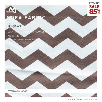 FBS-SF-TY029-64B ผ้าบุโซฟา สินค้าโปรโมชัน หลาละ 25 บาท