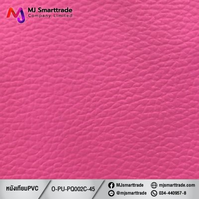 PQ002C หนัง PVC ขนาด 145±3 ซม.