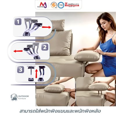 BK-703-23 เกียร์ปรับหลังพนักพิง พร้อมแป้นยึด ความสูง 23 cm.