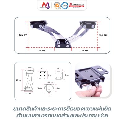 BK-703-23 เกียร์ปรับหลังพนักพิง พร้อมแป้นยึด ความสูง 23 cm.