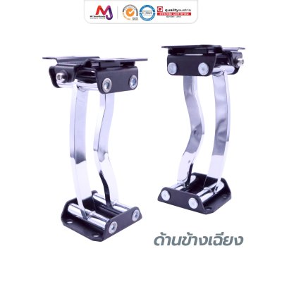 BK-703-23 เกียร์ปรับหลังพนักพิง พร้อมแป้นยึด ความสูง 23 cm.