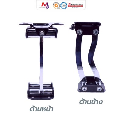 BK-703-23 เกียร์ปรับหลังพนักพิง พร้อมแป้นยึด ความสูง 23 cm.