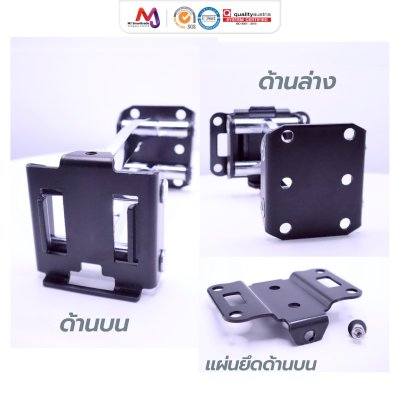 BK-703-23 เกียร์ปรับหลังพนักพิง พร้อมแป้นยึด ความสูง 23 cm.