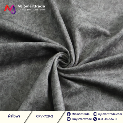 729 ผ้านาโน ผ้าฮอลแลนด์ หน้ากว้าง 145±3