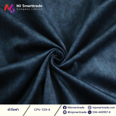729 ผ้านาโน ผ้าฮอลแลนด์ หน้ากว้าง 145±3
