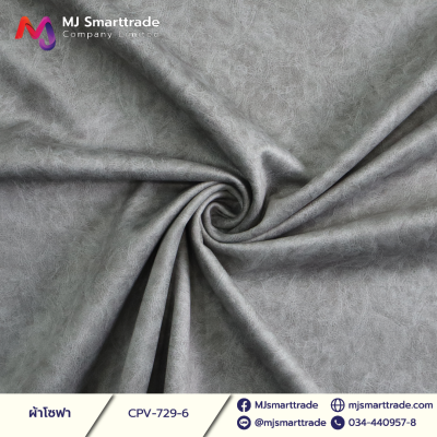729 ผ้านาโน ผ้าฮอลแลนด์ หน้ากว้าง 145±3