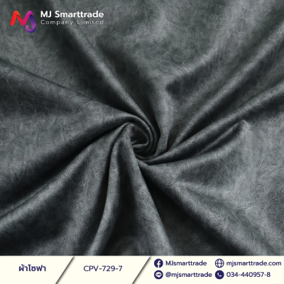 729 ผ้านาโน ผ้าฮอลแลนด์ หน้ากว้าง 145±3